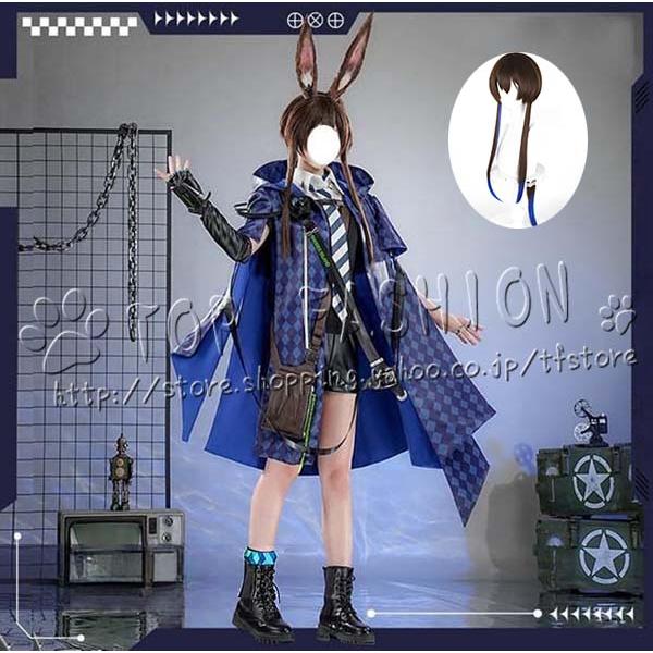 明日方舟 Arknights アークナイツ 風 アーミヤ Amiya コスプレ衣装