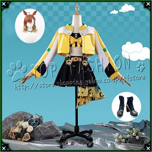 ウマ娘 ジャングルポケット 勝負服 コスプレ 衣装ウィッグ靴フルセット ウマ娘プリティーダービー 風 ジャングルポケット 勝負服 コスプレ衣装