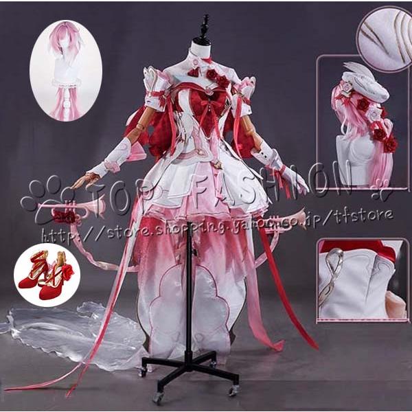 崩壊3rd エリシア Elysia 愛神使者 愛願妖精 コスプレ 衣装 ウィッグ