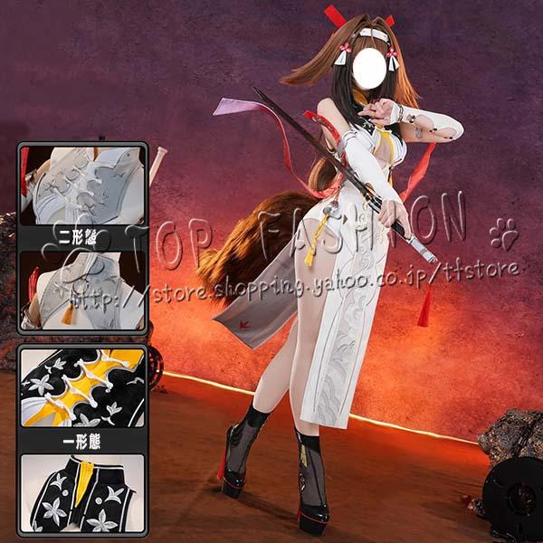 葉瞬光　コスプレ衣装　ゼンゼロ ゼンレスゾーンゼロ Zenless Zone Zero 風 葉瞬光 コスプレ衣装