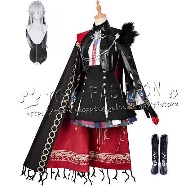 明日方舟 Arknights アークナイツ 風 ラップランド Lappland コスプレ 