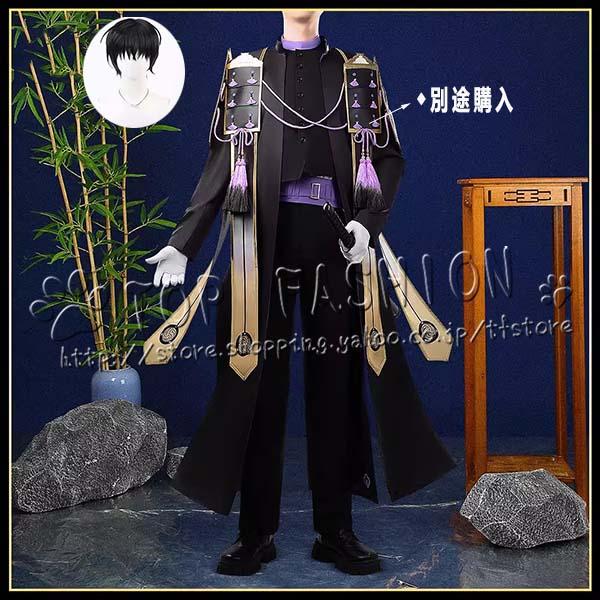 刀剣乱舞-ONLINE 新刀剣男士 打刀 安宅切 コスプレ衣装 ウィッグ