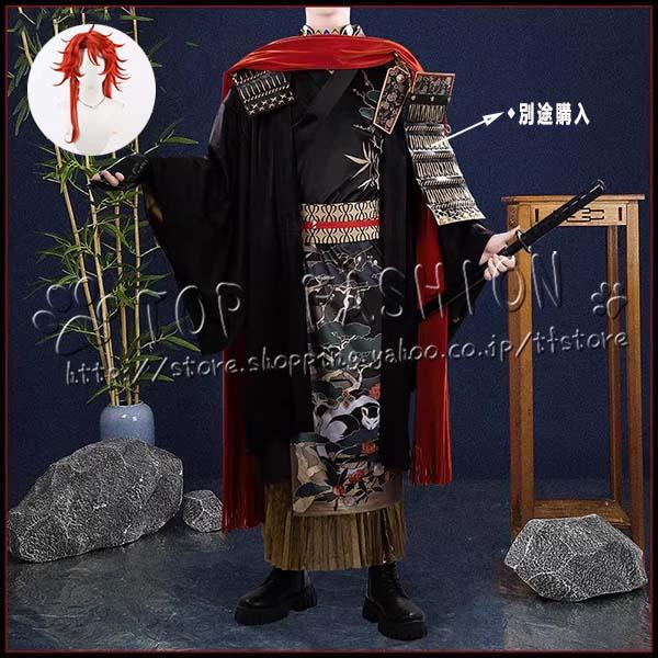 三郎国宗　コスプレ　衣装一式 刀剣乱舞-ONLINE- 三郎国宗 新刀剣男士 太刀 コスプレ衣装 ウィッグ