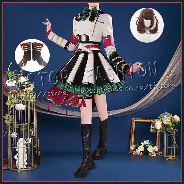 ウマ娘 プリティーダービー 風 マルシュロレーヌ コスプレ衣装 ウィッグ 靴 尾 cosplay コスチューム ハロウィン クリスマス 仮装 学園祭
