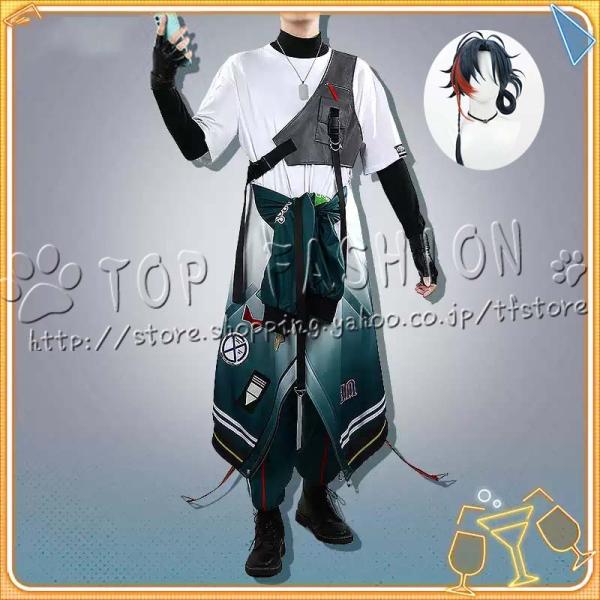 にじさんじ VTuber 魁星 かいせい コスプレ衣装 ウィッグ cosplay
