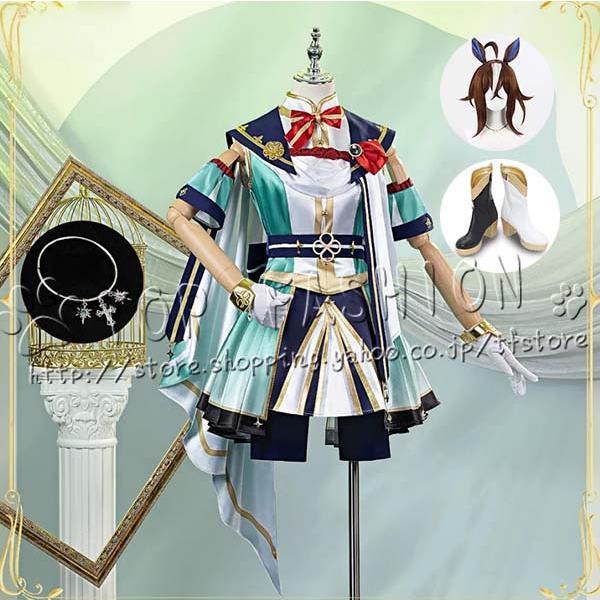 ウマ娘 プリティーダービー 風 エピファネイア 勝負服 コスプレ衣装 ウィッグ 靴 cosplay ハロウィン クリスマス 仮装 学園祭