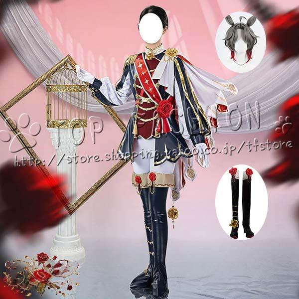 ウマ娘 プリティーダービー 風 ローズキングダム 勝負服コスプレ衣装 ウィッグ cosplay ハロウィン クリスマス 仮装 学園祭