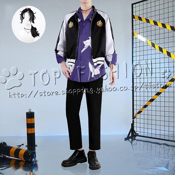にじさんじ VTuber 風 男虎 おのとら Ono Tora Y4T4 コスプレ衣装 ウィッグ cosplay ハロウィン クリスマス 仮装 学園祭