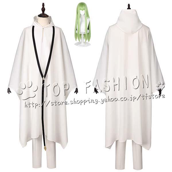 Fate　FGO　バビロニア　エルキドゥ　キングゥ　衣装＋ウィッグ　コスプレ Amazon.co.jp: Fate/Grand Order FGO エルキドゥ コスプレ衣装