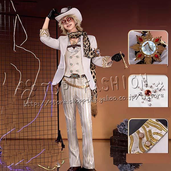 IdentityV 第五人格 風 探鉱者 ノートン・キャンベル コスプレ