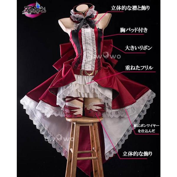 UWOWO FGO コスプレ バーヴァンシー 妖精騎士トリスタン 初期段階 衣装