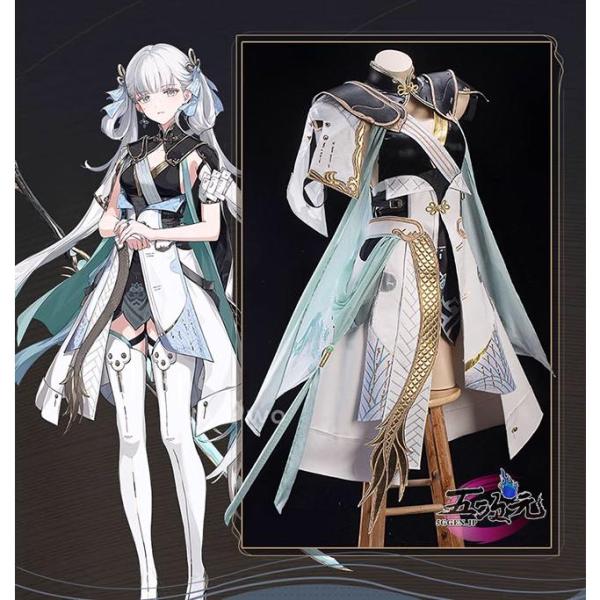 UWOWO 鳴潮 コスプレ 今汐 こんし 衣装 ※ウィッグ 靴 追加可能 : top