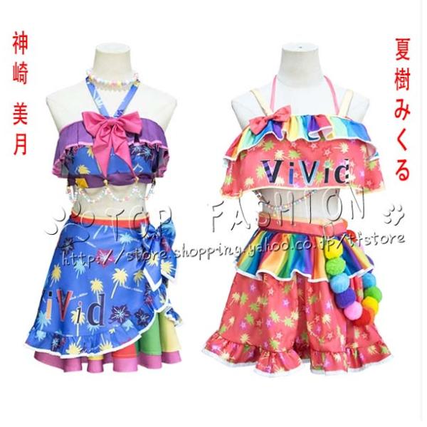 アイカツ！アイドルカツドウ！神崎 美月 かんざき みづき 風 夏樹