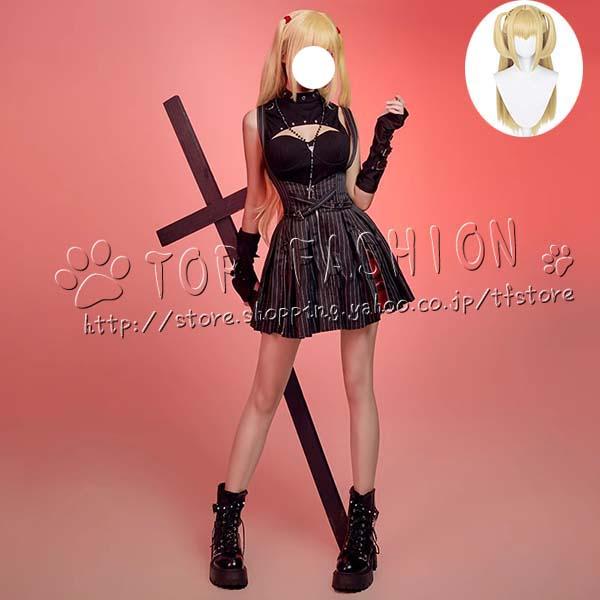 ミサミサ デスノート 弥海砂 ゴスロリ コスプレ ハロウィン 仮装 フルセット Amazon.co.jp: LUGANO DEATH NOTE 弥海砂（あまね ミサ） 風