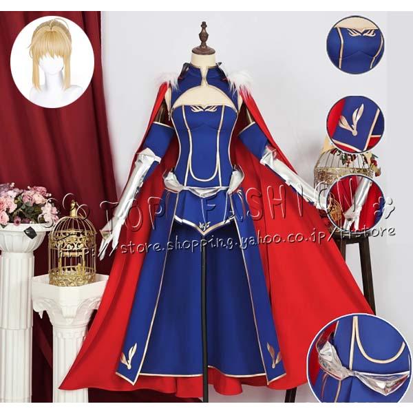 FGO 風 ランサー/アルトリア・ペンドラゴン コスプレ衣装 変装 仮装