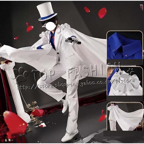 名探偵コナン 風 怪盗キッド 黒羽 快斗 くろば かいと コスプレ