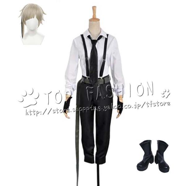 文豪ストレイドッグス 風 中島敦 コスプレ衣装 ウィッグ cosplay