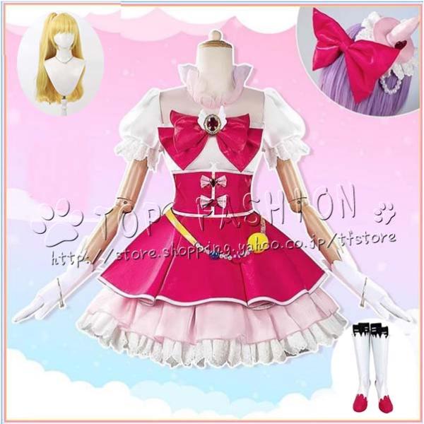 魔法つかいプリキュア！ 風 朝日奈みらい コスプレ衣装 ウィッグ