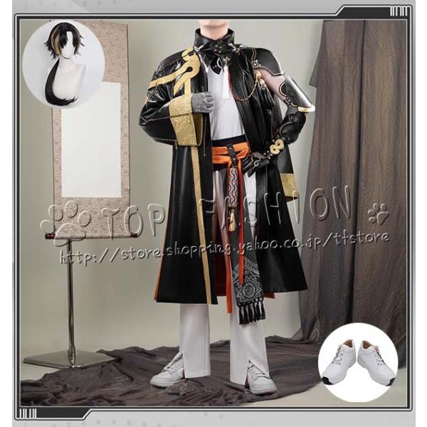 アークナイツ コスプレ 衣装 ユー 武器付き 明日方舟 Amazon.co.jp: [ETER] qiqincosplay アークナイツ(明日方舟