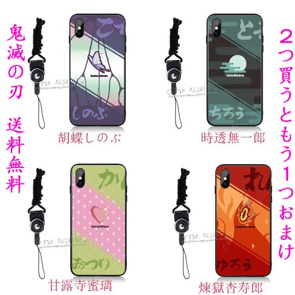 鬼滅の刃 風 胡蝶しのぶ 時透無一郎 煉獄杏寿郎 iPhone13 13 pro 鬼滅の刃 風 胡蝶しのぶ 時透無一郎 煉獄杏寿郎 iPhone13 13 pro