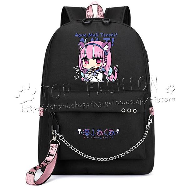VTuber ホロライブ 湊あくあ リュックサック 周辺 双肩バッグ 大容量 
