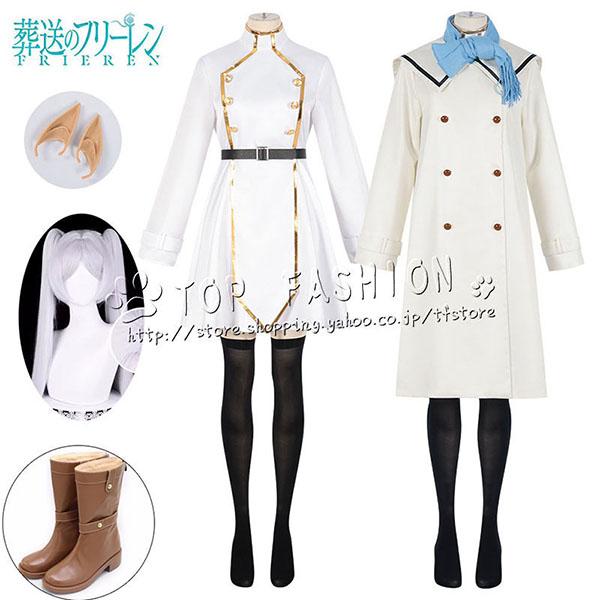 葬送のフリーレン フリーレン Frieren 冬服 コスプレ 衣装 葬送のフリーレン フリーレン Frieren 冬服 コスプレ 衣装