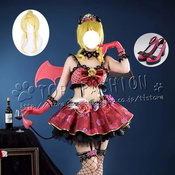 最終値下/ 小悪魔覚醒後 絢瀬絵里 コスプレ衣装 Lサイズ ラブライブ! LoveLive! ラブライブ 風 絢瀬 絵里 小悪魔覚醒 コスプレ衣装 ウィッグ