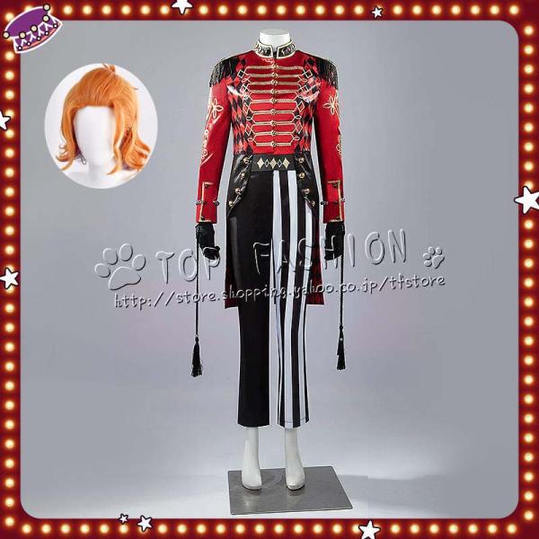 ツイステッドワンダーランド Stage in Playful Land ケイト