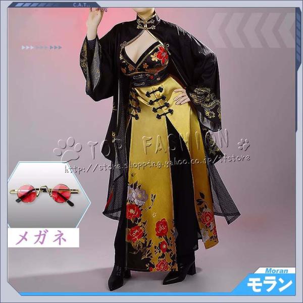 tfstore_zyfcos2247