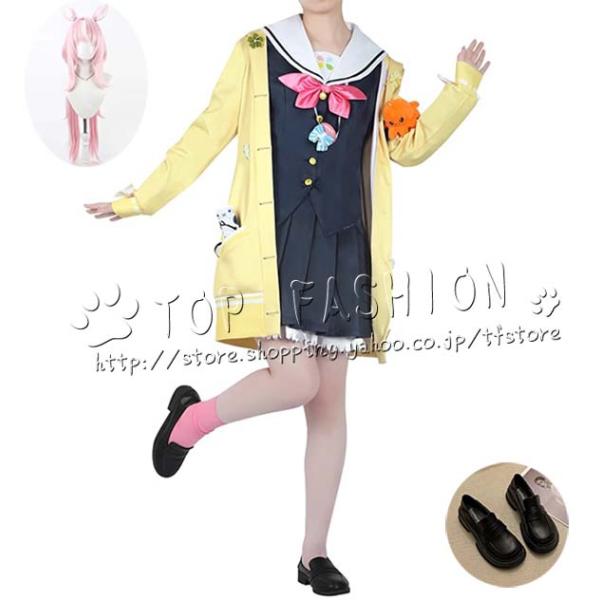 にじさんじ バーチャル VUP 風 ヤン ナリ コスプレ衣裝 ウィッグ
