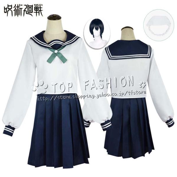 ◆新品未使用◆商品内容：衣装サイズ：cm