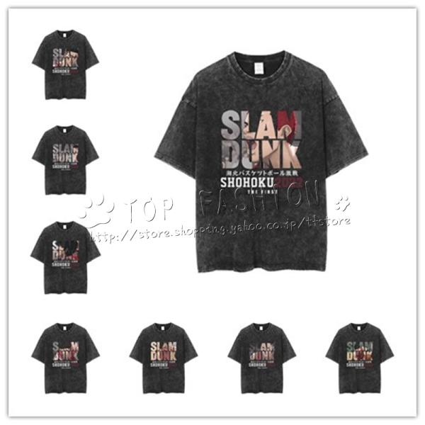 【送料無料】SLAM DUNK(スラムダンク) Tシャツ 半袖 春夏 男女兼用 周辺グッズ