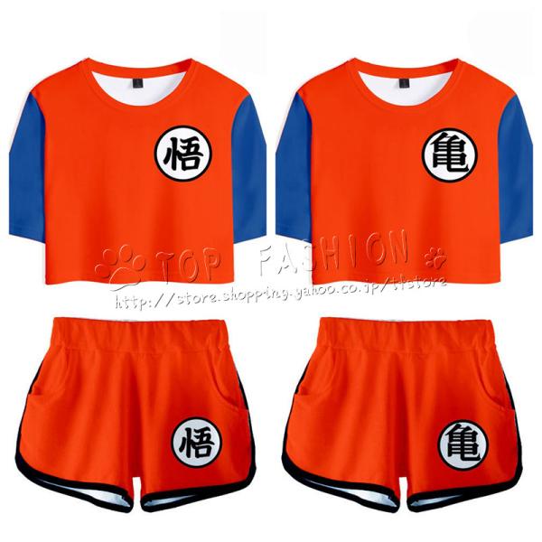 ドラゴンボール Dragon Ball 子供用 大人用 半袖 Tシャツ 半ズボン シャツ コスブレ衣装 春夏 パジャマ 変装 上下セット運動ウェア スポーツスーツ cosplay