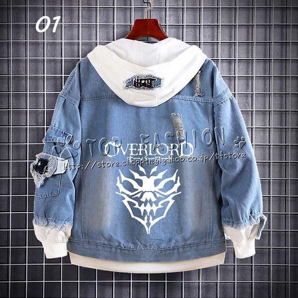 オーバーロード OVERLORD デニムジャケット パーカー 子供 大人 ライト  