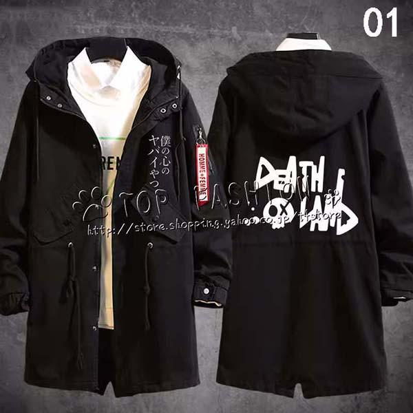 僕の心のヤバイやつ 僕ヤバ 山田 杏奈 やまだ あんな 市川 京太郎 周辺