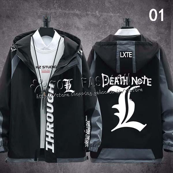 DEATH NOTE デスノート 夜神 月 やがみ ライト 周辺 ジャケット着 長袖 