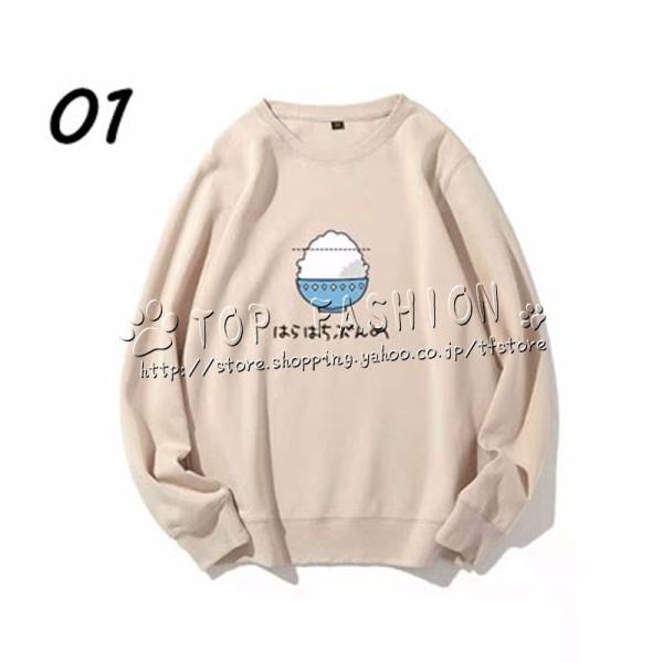 ウマ娘 プリティーダービー オグリキャップ 周辺 パーカー 春秋冬 長袖