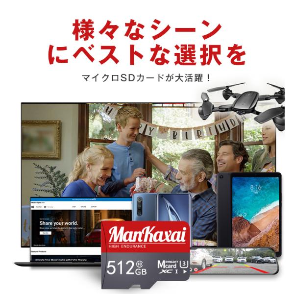 �}�C�N��SD�J�[�h 512GB �X�C�b�` sd�J�[�h �X�}�z �p �� sd �J�[�h microSDXC�J�[�h microsd�J�[�h UHS-I �l�C �������� �X�}�z ���i�摜5