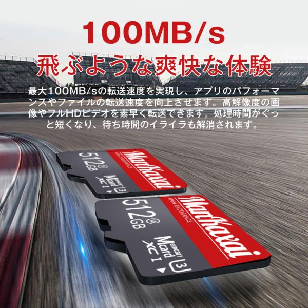 sd�J�[�h �������[�J�[�h �}�C�N�� sd �J�[�h 512gb switch �X�C�b�`  microsd�J�[�h �Y�Ɨp Class10 ���M�� ���ϋv �h�����R�p ���i�摜1