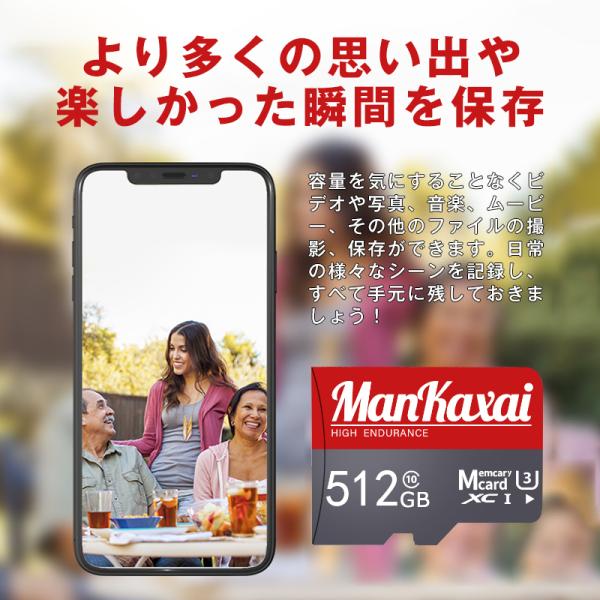 sd�J�[�h �������[�J�[�h �}�C�N�� sd �J�[�h 512gb switch �X�C�b�`  microsd�J�[�h �Y�Ɨp Class10 ���M�� ���ϋv �h�����R�p ���i�摜2