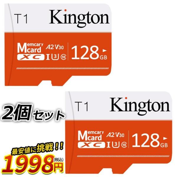 専用　128SDカード2枚つき microSDカード 128gb マイクロsdカード 2個セット 高速 class10 U3