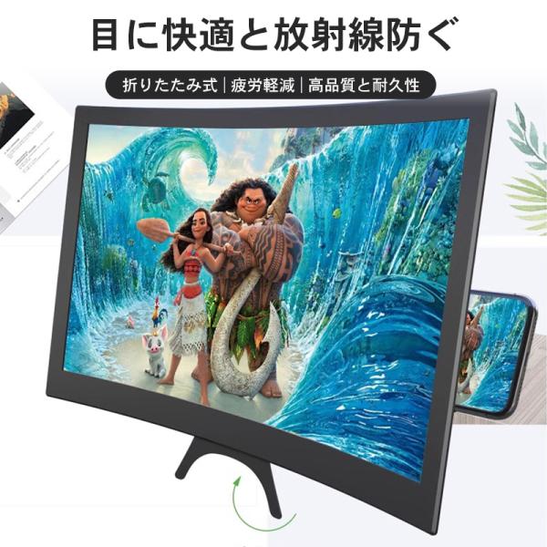 [Release date: July 30, 2024]商品説明★【スマホ画面拡大鏡】高精細光学技術を採用して、スマートフォンの画面を拡大して、スマートフォンとの距離を保ち、目を保護します。12インチの高解像度3Dスマホ拡大鏡により、画像...