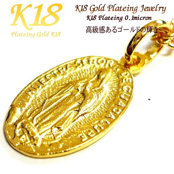 18金 18K コーティング ネックレス メンズネックレス ゴールド メンズ 