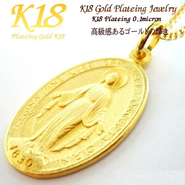 18 18K R[eBO }A _C RC lbNX y_g Y fB[X S[h `F[ 40cm 45cm 50cm 60cm [ 