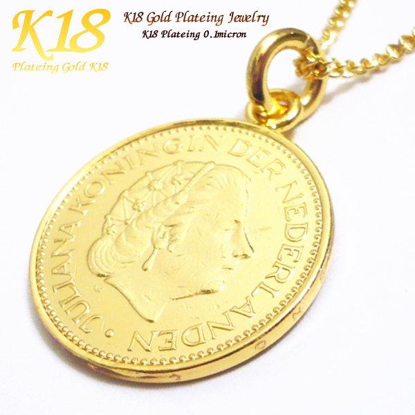 ペアネックレス 【 ペア 2個セット】 オランダ 18金 18K コーティング 外国 コイン ネックレス ゴールド メンズ コインネックレス メンズネックレス