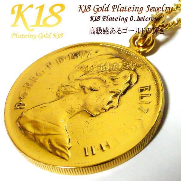 【 イングランド 2シリング】 18金 18K コーティング コイン ネックレス イギリス 18金 18K コーティング 外国 コイン ネックレス