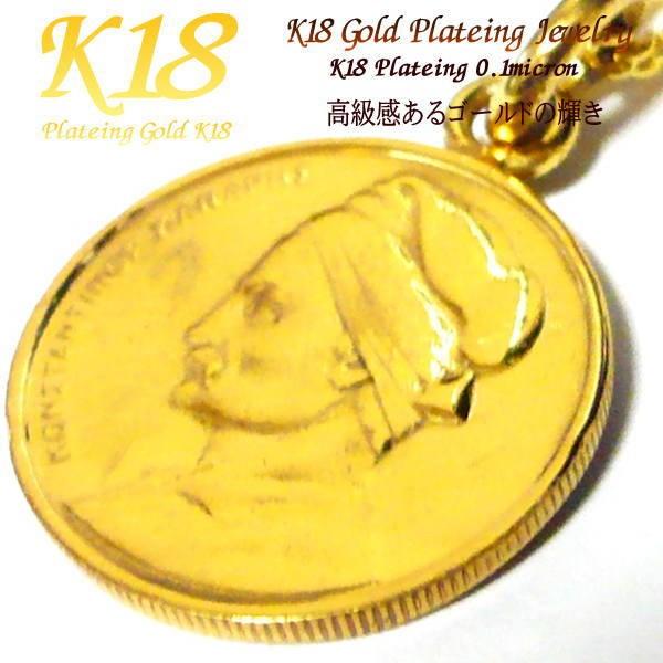 ギリシャ 1ドラクマ】 18金 【塩水水槽】 18K ? コーティング コイン 