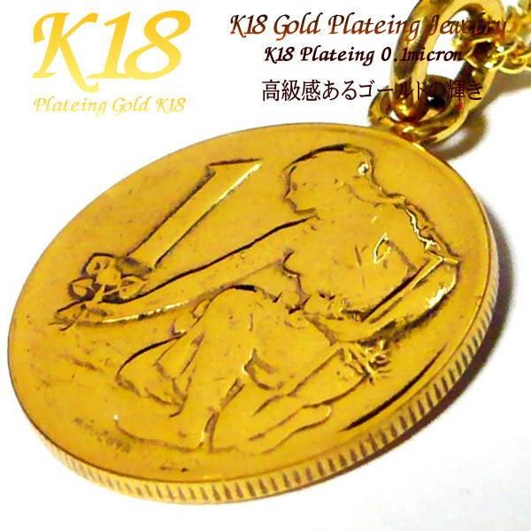 チェコスロバキア 18金 18K コーティング 外国 コイン ネックレス ゴールド 世界 外国のコイン メンズ 男性 女性 コインネックレス メンズネックレス シンプル