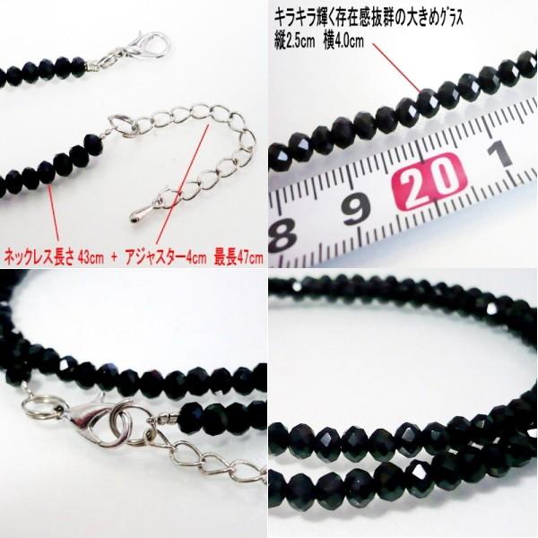 ネックレス メンズ ブラックネックレス ブラックチョーカー メンズネックレス ブラックチェーンネックレス メール便 送料無料 Buyee Buyee 提供一站式最全面最专业现地yahoo Japan拍卖代bid代拍代购服务 Bot Online