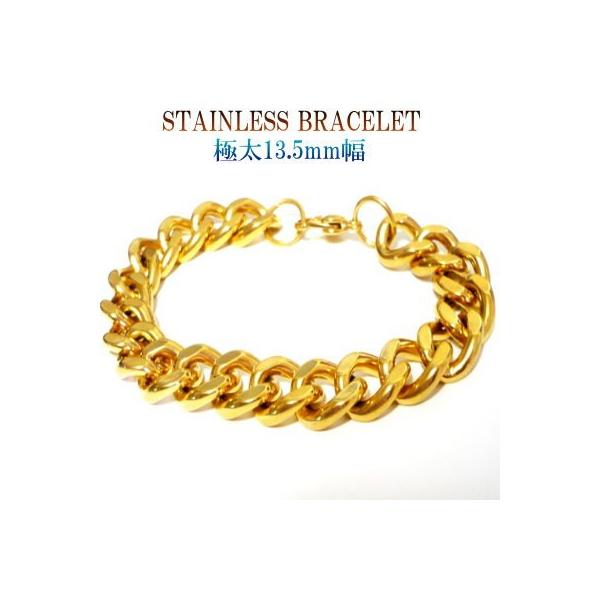 極太 13.5mm幅 ブレスレット ステンレス チェーン ステンレスブレスレット チェーンブレスレット ステンレスブレス ゴールド 金属アレルギー対応 メンズ 男性